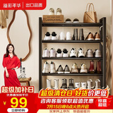 溢彩年华鞋架门口小型多层家用鞋子置物架立式入户铁艺收纳架室外鞋柜2416