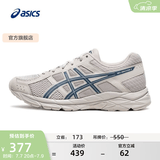亚瑟士ASICS男鞋透气跑鞋运动鞋缓震舒适跑步鞋 GEL-CONTEND 4 灰色/深蓝色 43.5