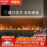 烨斯特3d智能雾化壁炉嵌入式电子壁炉欧式装饰电视柜背景仿真火焰加湿器 雾凇烁晶全不锈钢AI声控1800mm