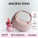 AMAZING SONG乙颂女包半月包小号牛皮单肩斜挎包原创设计师可爱小众月牙通勤包礼物
