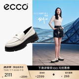 爱步（ECCO）厚底乐福鞋女倪妮同款英伦风一脚蹬厚底增高牛皮女鞋 踪迹220723 石灰色22072301378 35 （尺码偏小）