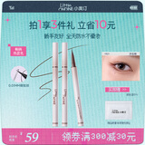 小奥汀（littleondine）极细眼线液笔02沙丘棕0.5g极细眼线胶笔液笔持久防水防汗不易晕染