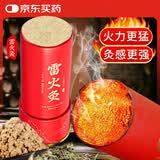内廷上用北京同仁堂雷火灸 艾灸柱家用艾灸热敷随身灸7CM加粗大炮灸纯艾条