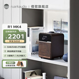 儒歌RUARK AUDIO R1 MK4英国木质复古经典蓝牙音箱 多功能高端收音机音响一体机 家用桌面高音质低音炮 R1 MK4 咖啡色（JD物流直达）