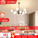 雷士（NVC）北欧现代魔豆分子客厅吊灯简约百搭餐厅吊灯卧室灯具灯饰全屋套餐 魔豆雅黑 12头分子灯【带光源】