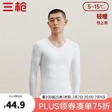 三枪（THREEGUN）新疆棉秋衣纯棉抗静电新疆棉透气男女士上衣打底保暖内衣棉毛衫 男特白（上衣） 2XL