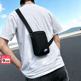 耐克（NIKE）斜挎包男士 2026夏季新款运动包情侣女士腰包跑步胸包耐磨单肩包 23*17*8cm/可调节固定带/热推款 MISC