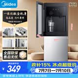 美的（Midea）饮水机家用上置式桶装水钢化玻璃立式双开门办公室加热饮水器桶装饮水宿舍办公室  YR1518S-X