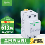 施耐德 自恢复过欠压保护器 2P63A空气开关过欠压断路器 A9C69263R