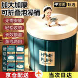 晋鸿泡澡桶成人折叠浴桶折叠式浴缸家用游泳池成人儿童婴儿洗澡桶洗澡盆泡脚桶便携泡澡桶出租屋家用浴室泡澡桶 【款式2】泡澡桶成品H绿复合板升级款80cm