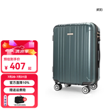 威豹拉杆箱pc箱男硬箱行李箱托运登机箱女 密码箱 旅行箱 森林绿(新升级色很好看 希望喜欢 24英寸 托运箱6-9天中途途游