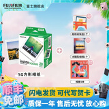 富士（FUJIFILM）【夏日出游季】 instax SQ1 SQ40 SQ link立拍立得相机 照片打印机方形相纸胶片胶卷 方形白边（20张）+收纳盒+相册+冰箱贴 相纸一盒