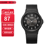 卡西欧（CASIO）指针系列简约百搭石英考试专用学生表男女手表 MQ-24-1B3