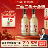 红星二锅头 大曲酿 清香型白酒 42度 500ml 双瓶装