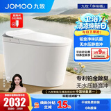 九牧（JOMOO）智能马桶家用马桶小户型包安装清洗屁屁烘干全自动轻智能坐便器 首创铂金除臭+零压静音S520I-S2 400坑距(390以上选择)