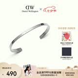丹尼尔惠灵顿（DanielWellington）dw手镯女 经典星光银手镯小号情侣款DW004生日礼物送女生