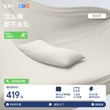 蓝盒子裸床笠床单床垫保护罩吸湿排汗防滑懒人天丝细旦莫代尔白1.8x2米