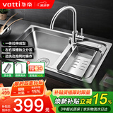 华帝（VATTI）厨房不锈钢水槽拉伸双槽洗菜盆洗碗盆水池H-A2012(77)-C.1 S2双槽