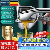 拜杰手动榨汁机304不锈钢压汁器手动压汁机柠檬榨汁器挤压果汁压榨器 304不锈钢【品质甄选】力荐 五星好物推荐