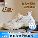 李宁红糖丨经典休闲鞋女子减震回弹夏季反光潮流轻量运动鞋AGCV128