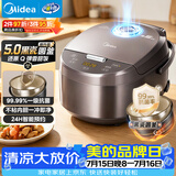 美的（Midea）电饭煲智能家用4L电饭锅新升级5.0黑瓷聚能釜24小时预约香甜Q弹饭米饭锅AFB4058R以旧换新