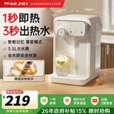 JMEY集觅即热式饮水机家用台式即热饮水机小型桌面饮水烧水一体泡奶机电热水壶便携烧水壶保温杯W3单机