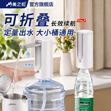 美之扣桶装水抽水器折叠电动出水饮水机压水器吸水泵家用抽水神器