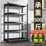 UOEN厨房多功能置物架家用落地多层储物柜微波炉收纳放锅用具货架子