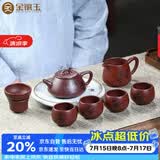 金镶玉茶具套装宜兴紫砂壶杯家用送礼品盒高档手工名家 乾坤石瓢