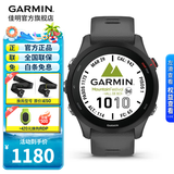 佳明（GARMIN）FR255跑步运动心率智能手表户外多频多星定位马拉松铁三毕业礼物 Forerunner255神秘灰