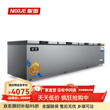 妮雪冰柜商用冷冻大容量商用卧式家用冷柜全冷冻冷藏柜展示柜商用冰柜大冰箱 2588单温铜管双机-星耀灰扩容版四门4米长【一级能耗】