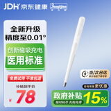邦力健电子体温计婴儿医用高精度腋下温度计儿童家用口腔测温仪DT-12A