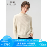 珍贝半高领长袖纯羊绒衫红色保暖针织打底衫简约纯色冬季新款31088 白色 M （100码）