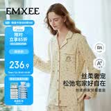 嫚熙（EMXEE）春夏款丝柔棉纯棉带哺乳口月子服孕妇哺乳睡衣产后家居服套装 L码