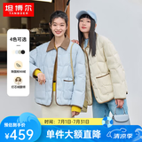 坦博尔轻薄饼干羽绒服女短款翻领保暖时尚韩版外套TD236266 海盐蓝 XS 155/80A