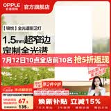 欧普照明铝扣板灯集成吊顶面板灯led厨卫灯天花板格栅平板灯嵌入式平板灯 锦悦极窄边全光谱Ra97【30*60 | 36瓦】 三年质保