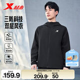 特步防泼水外套春夏新款男夹克上衣跑步服户外骑行服双层风衣运动服 0106常规-正黑色-经典简约 M