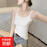 夏季白色吊带背心均码无痕一字肩领口防走光贴防滑隐形遮胸贴神器 白色 均码
