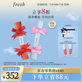 Fresh馥蕾诗澄糖护唇油套装(玫瑰粉红色4ml+蜂蜜浅裸色4ml）生日礼物女