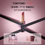 TOM FORD极细管TF口红16经典正红色 唇膏细腻缎光化妆品生日礼物送女友