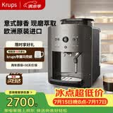 krups克鲁伯咖啡机家用全自动咖啡机意式浓缩咖啡研磨一体简易操作欧洲原装进口EA810B80 黑灰色