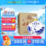 古井贡酒 青花大坛 浓香型白酒 50度 2.5L*1坛 坛装 口粮酒