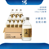 SANLIANG中秋送礼53度酱香型白酒小酒版茅台镇大曲坤沙纯粮食酿造小瓶酒 53度 150mL 12瓶 金标光瓶整箱