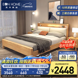 EON HOME床 北欧实木床双人床主卧储物大婚床夜灯充电软靠床 软靠床+床头柜*2+乳胶弹簧床垫 1.8*2.0米(全铺大板框架床)