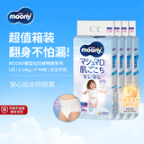 MOONY尤妮佳拉拉裤畅透裤型儿童透气干爽女L44*4包9-14kg日本原装进口