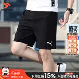 彪马（PUMA）短裤男夏季新款透气快干运动裤跑步训练健身休闲裤户外五分裤子 【主推】建议拍小一码/无口袋 L /180/78