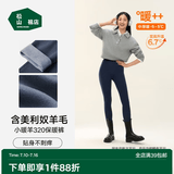松山棉店【小暖羊】保暖打底裤女士可外穿高腰无痕加绒羊毛裤大码秋冬棉裤 打底裤净色-深蓝 M (推荐95-110斤)