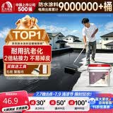 雨虹防水可外露水性沥青涂料 防水涂料屋顶 屋面防水补漏材料 黑色2KG