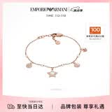 EMPORIO ARMANI阿玛尼女士手链星星贝壳玫瑰金色送女友生日礼物送女友EGS3107221