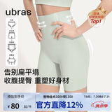 ubras提臀收腹裤高腰塑形裤透气无痕产后收小肚子内裤女三分裤鼠尾草L